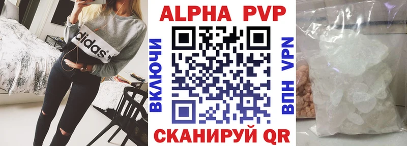 Альфа ПВП мука  Бутурлиновка 