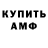 КЕТАМИН VHQ Steven Glasius