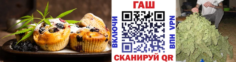 сайты даркнета формула  Бутурлиновка  Еда ТГК конопля 