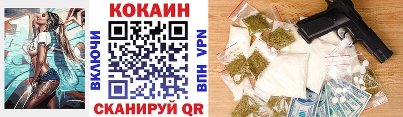 Cocaine Перу  Бутурлиновка 