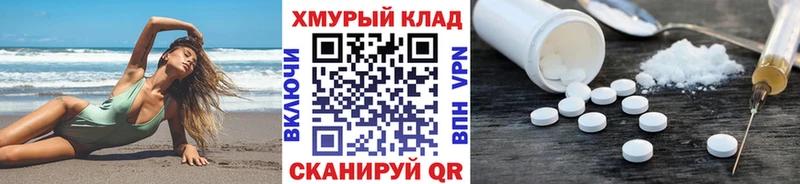 Героин герыч нарко площадка Telegram Бутурлиновка