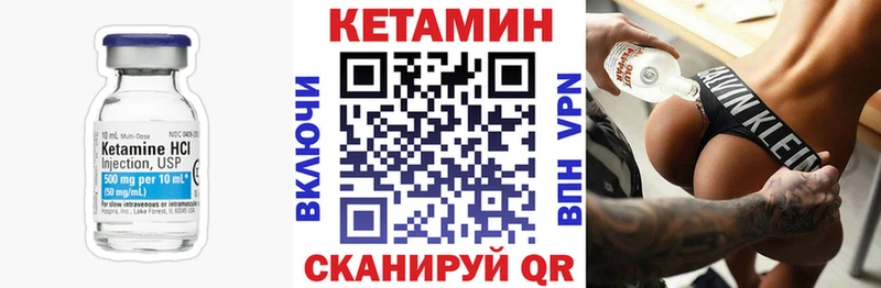 Кетамин ketamine  цена   Бутурлиновка 