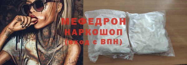 мет Беломорск