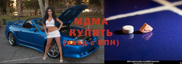 мдма Белокуриха