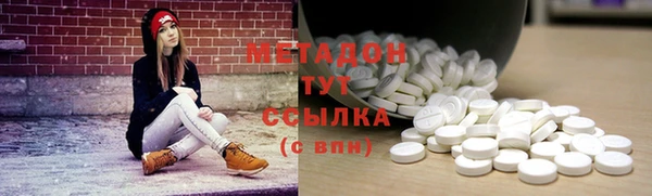 мет Беломорск