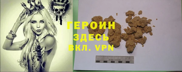 экстази Саяногорск