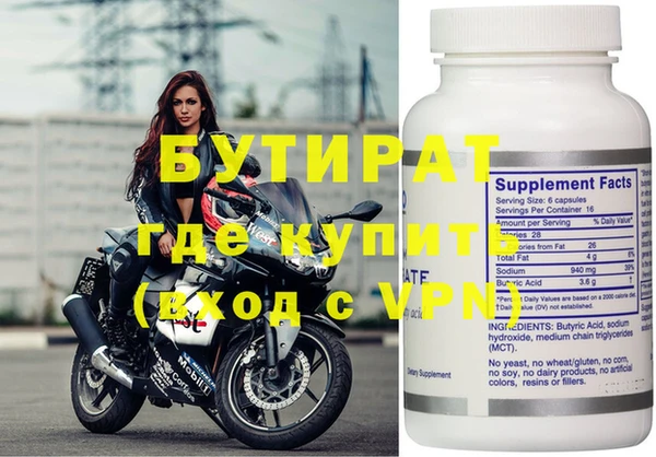 мдма Белокуриха