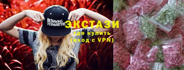 мдма Белокуриха