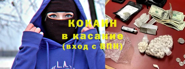 кокаин колумбия Сафоново