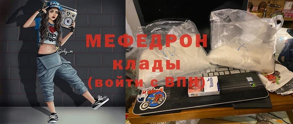 мет Беломорск