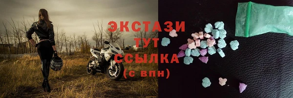мдма Белокуриха