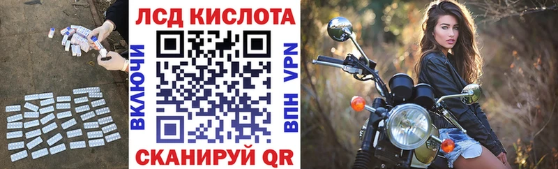 кракен   закладки  Бутурлиновка  ЛСД экстази кислота 