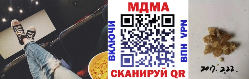 мега как войти  Бутурлиновка  МДМА молли 