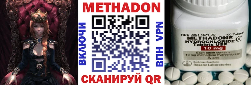 наркотики  это телеграм  МЕТАДОН мёд  Бутурлиновка 