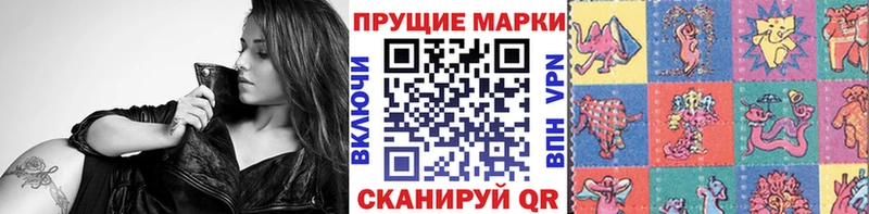 Марки 25I-NBOMe 1,5мг  купить наркотики сайты  Бутурлиновка 