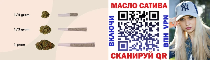 гидра Бутурлиновка ТГК Wax